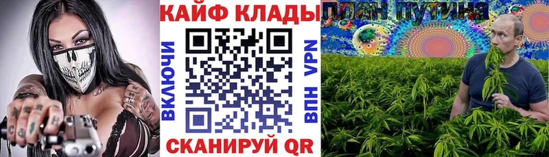 Купить АМФ СОЛЬ ГАШИШ МЕФ COCAIN Канабис Карачев