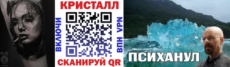 Купить  Карачев  АМФЕТАМИН Розовый 
