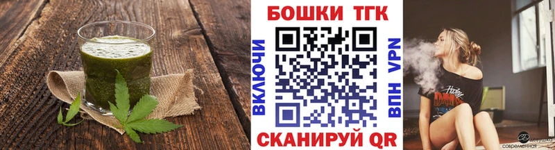 Canna-Cookies марихуана  Купить  Карачев 