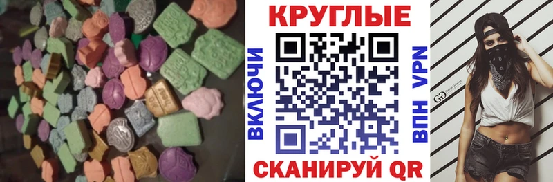 Купить где  Карачев  Ecstasy louis Vuitton 