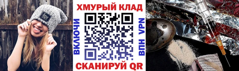 Купить закладки Карачев ГЕРОИН афганец