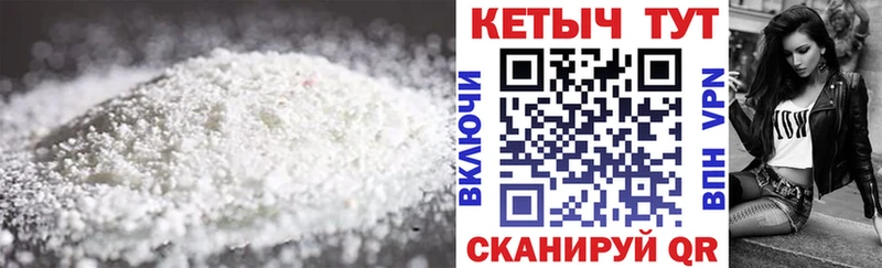 КЕТАМИН VHQ  Купить где  Карачев 