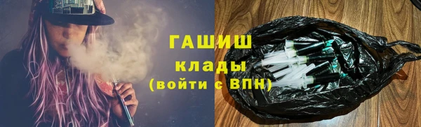 кристаллы Саяногорск