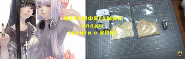 прущая мука Рославль