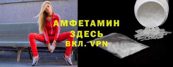 кристаллы Саяногорск