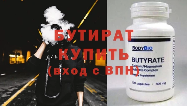 кристаллы Саяногорск
