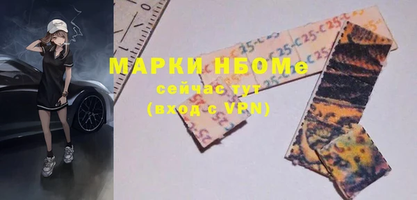 apvp Сафоново