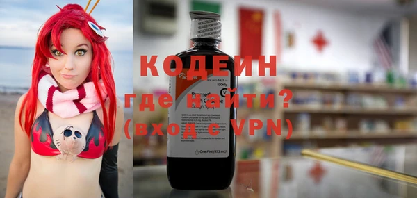 прущая мука Рославль
