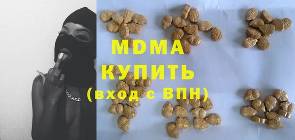 apvp Сафоново