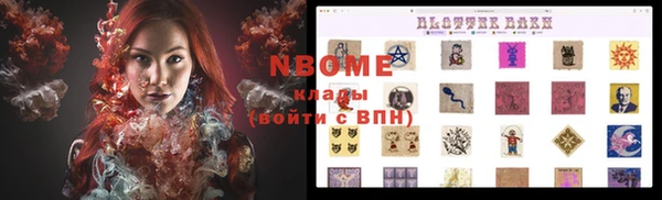 кристаллы Саяногорск