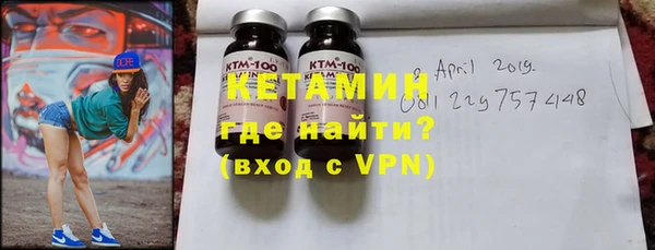 кристаллы Саяногорск