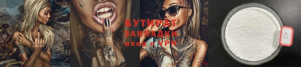 дживик Сатка