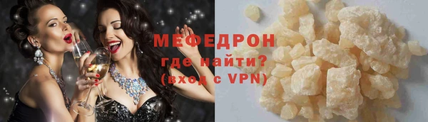 кристаллы Саяногорск