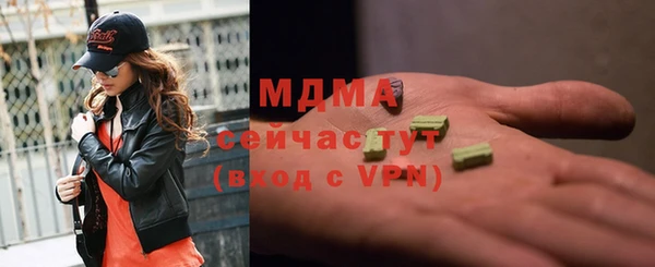 apvp Сафоново
