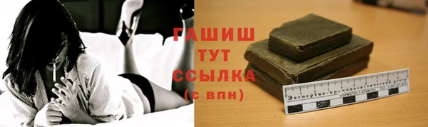 кристаллы Саяногорск