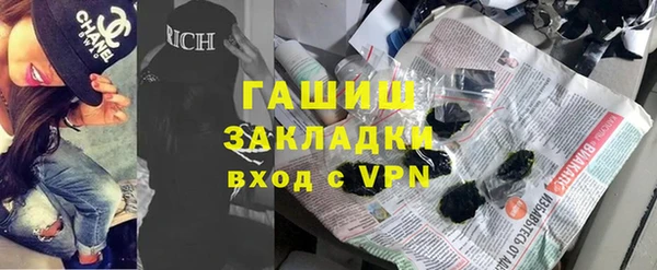 прущая мука Рославль