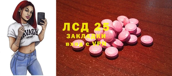 кристаллы Саяногорск