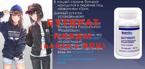 кристаллы Саяногорск