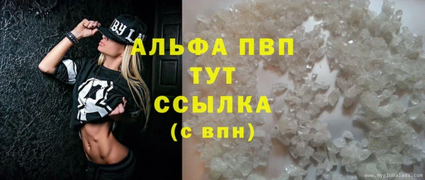 apvp Сафоново
