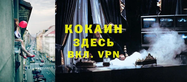 кристаллы Саяногорск