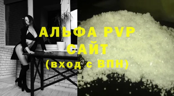 кристаллы Саяногорск