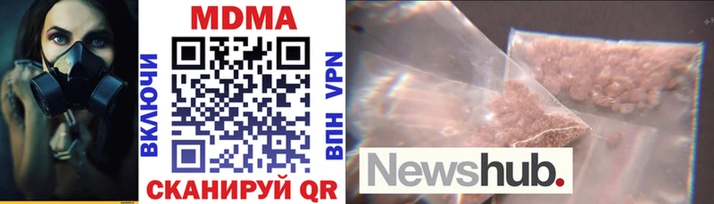 MDMA молли  Купить закладки  Карачев 