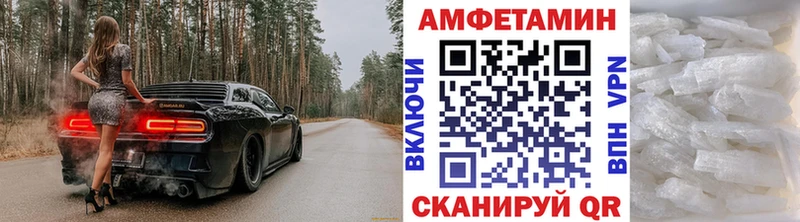 Первитин кристалл  Купить закладки  Карачев 