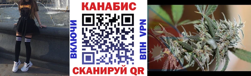 Канабис White Widow  Купить где  Карачев 